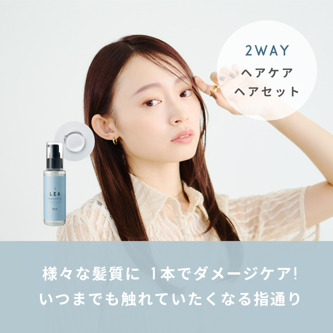 LEA ヘアバーム＆ヘアオイル ギフトボックスセット | NANACOSTAR